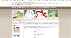 Desktop Screenshot of departtanken.com